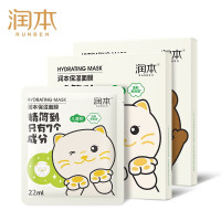 润本 保湿面膜(小猫款)5*22ml/盒*2