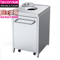乐创(lecon)商用收残车 不锈钢单孔 食堂 食物残渣收集台 LC-J-DSC01