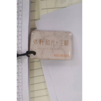 小窝厘 定制款 IC门禁滴胶卡智能锁门禁卡电子锁卡100个