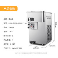麦大厨 冰淇淋机商用 豪华款 220V/2000W 单头台式冰淇淋机 MDC-SCD2-BQM-Y13A