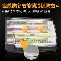 麦大厨 超市展示柜 风幕柜商用3.5M豪华款弧形风幕柜分体机 MDC-F14-HH-HXFT-3.5M
