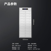 脉巴赫 商用多格消毒柜大容量多室消毒柜热风循环食堂饭店臭氧紫外线消毒柜 格子消毒柜MBH-DG20