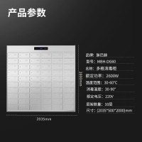 脉巴赫 商用多格消毒柜大容量多室消毒柜热风循环食堂饭店臭氧紫外线消毒柜 格子消毒柜MBH-DG60