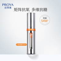 珀莱雅 双抗精华2.0 30ml