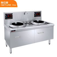 脉巴赫 商用电磁炉双头单尾400mm单头灶台小炒炉15kw*2学校食堂电灶台电炒炉 工程款