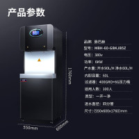 脉巴赫 商用净水器 直饮水机烤漆不锈钢五级过滤RO反渗透 MBH-60-GBKJB5Z一开一净(工程款)