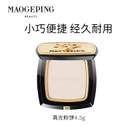 毛戈平(MGP)光影塑颜高光修容粉饼4.5g 801