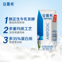 安慕希常温酸奶原味 (205g*12瓶)