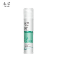 玉泽 清痘调护平衡乳-50ml