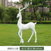 小窝厘 户外玻璃钢雕塑仿真白鹿摆件-翘脚白公鹿 长72*宽20*高140cm