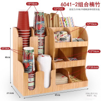 小窝厘 楠竹咖啡奶茶杯架商用吧台纸巾吸管收纳盒一次性纸杯架取杯器 6041-2组合楠竹