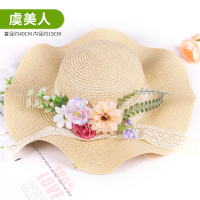 小窝厘 三八节母亲节diy手工干花草帽防晒遮阳帽活动材料包- 款式随机