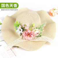 小窝厘 三八节母亲节diy手工干花草帽防晒遮阳帽活动材料包-款式随机