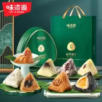 味滋源粽子礼盒端午节礼盒 粽享端午830g铁盒(起订量:50份)