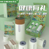 和正(HEZHENG) 艾健康礼盒四HZ-AH4(1个智能温显保温杯+艾灸罐3只装+60个艾柱+60个胶贴)