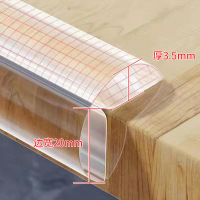 小窝厘 W型防撞条防磕碰透明保护条边宽20mm*3.5mm 5米