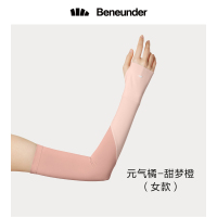 蕉下(BENEUNDER) 冰薄系列舒元防晒袖套(女款)元气橘/甜梦橙 M码