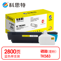 科思特(KST) K TK583 粉筒 蓝色适用京瓷Kyocera FS-C5150DN *