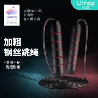 佑美(YOU MEI)钢丝跳绳TS12黑色