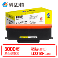 科思特(KST) K LT3310H 粉盒 黑色适用Lenovo G331 *