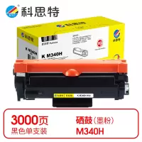 科思特(KST) K M340H 粉盒 黑色适用RICOH P200/P201W/M340/M340W/M340F *