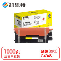 科思特(KST) K C404S 粉盒 蓝色适用Samsung SL-C430/SL-C430w/SL-C432/SL-C432w/SL-C433 *