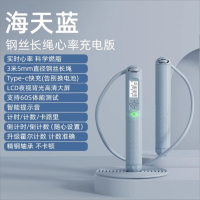 佑美(YOU MEI)智能计数跳绳无绳球大球(蓝色)