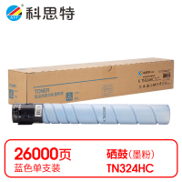 科思特(KST) K TN324HC 粉盒 蓝色适用bizhub C308/C368/C258 *