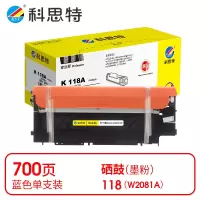 科思特(KST) K 118A(W2081A)粉盒 蓝色适用HP Laser 150a/150w/Laser 178nw *