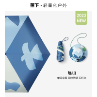 蕉下(BENEUNDER) 口袋系列帽野黑胶五折伞-远山