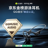 sanag塞那骨传导蓝牙耳机S-B60SPro.32G-耳机-黑色