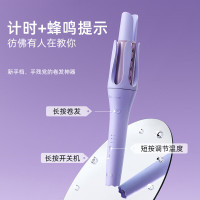 lena升级加长全自动卷发棒Z3S 32mm