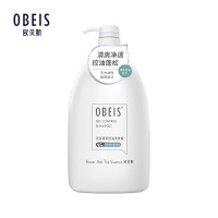 欧贝斯(obeis) 花茶凝萃净屑控油洗发露1kg