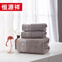 恒源祥 HYX053MJ刺绣链花浴巾三件套 灰粽