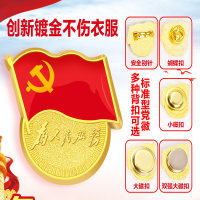 小窝厘 标准款加强双大磁铁 厚2mm 50个装