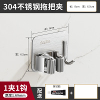 小窝厘 304不锈钢方形单夹-带钩(配免钉胶)(起订量:15个)