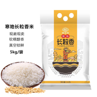 稻宝昌 寒地长粒香米 5kg-
