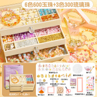 小窝厘 串珠首饰套装diy礼物玩具至臻版-6色600珠子加3色碎花珠