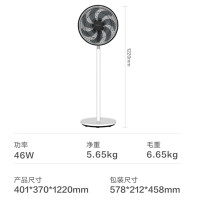 美的(Midea) 遥控摇头立式落地扇FSA35UHB(定频机械7叶)