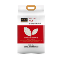 裕道府 湿地大米 5kg (双层袋真空装)