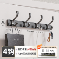 小窝厘 佳帮手凤尾排钩4钩-枪灰