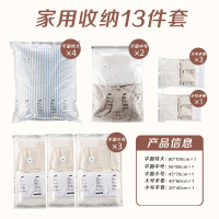 太力(TAILI) 真空压缩收纳袋(含电泵) 13件套奶白