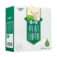卓牧(JOMILK) 有机儿童羊奶200ml*10瓶/箱