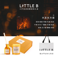 LITTLE B 日落之前系列-MINI散香器蜡烛礼盒(火炉温度)100g蜡烛+45ml散香
