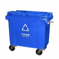 小窝厘 660L大型户外垃圾桶户外大号环卫垃圾车 特大垃圾分类垃圾桶 蓝色 挂车款