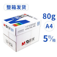 晨光(M&G) 蓝晨光多功能复印纸80gA4-5包APYVQ961B