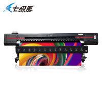 七级风 写真喷绘国产机S-3200E Plus(3.2米四喷头) 喷墨打印机 高精度喷画广告海报车贴喷绘布灯箱布