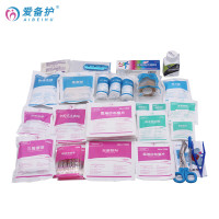 爱备护 ABH-ZB03急救包 急救箱增补套装含26种96件急救用品