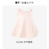蕉下(BENEUNDER) 腮红护颈防晒口罩AL34524 元气蜜桃