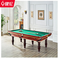 健伦(JEEANLEAN) 中纤板台球桌 九尺八尺家用商用黑八9尺成人桌球JLAB111